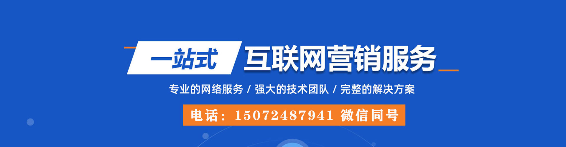 长洲信息流大师