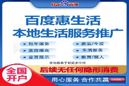 百度竞价推广运营优化秘籍与案例分析