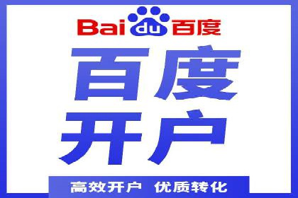 百度竞价费用一览，案例分析