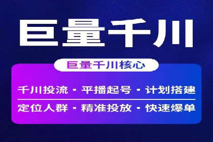 百度推广的关键词策略：一则旅游行业的成功案例